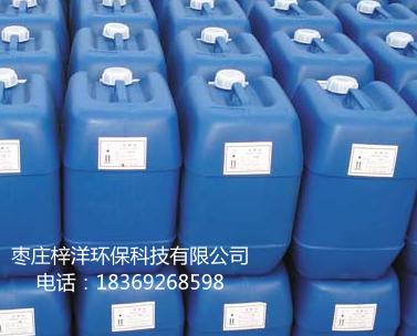 2-羥基膦?；宜?HPAA